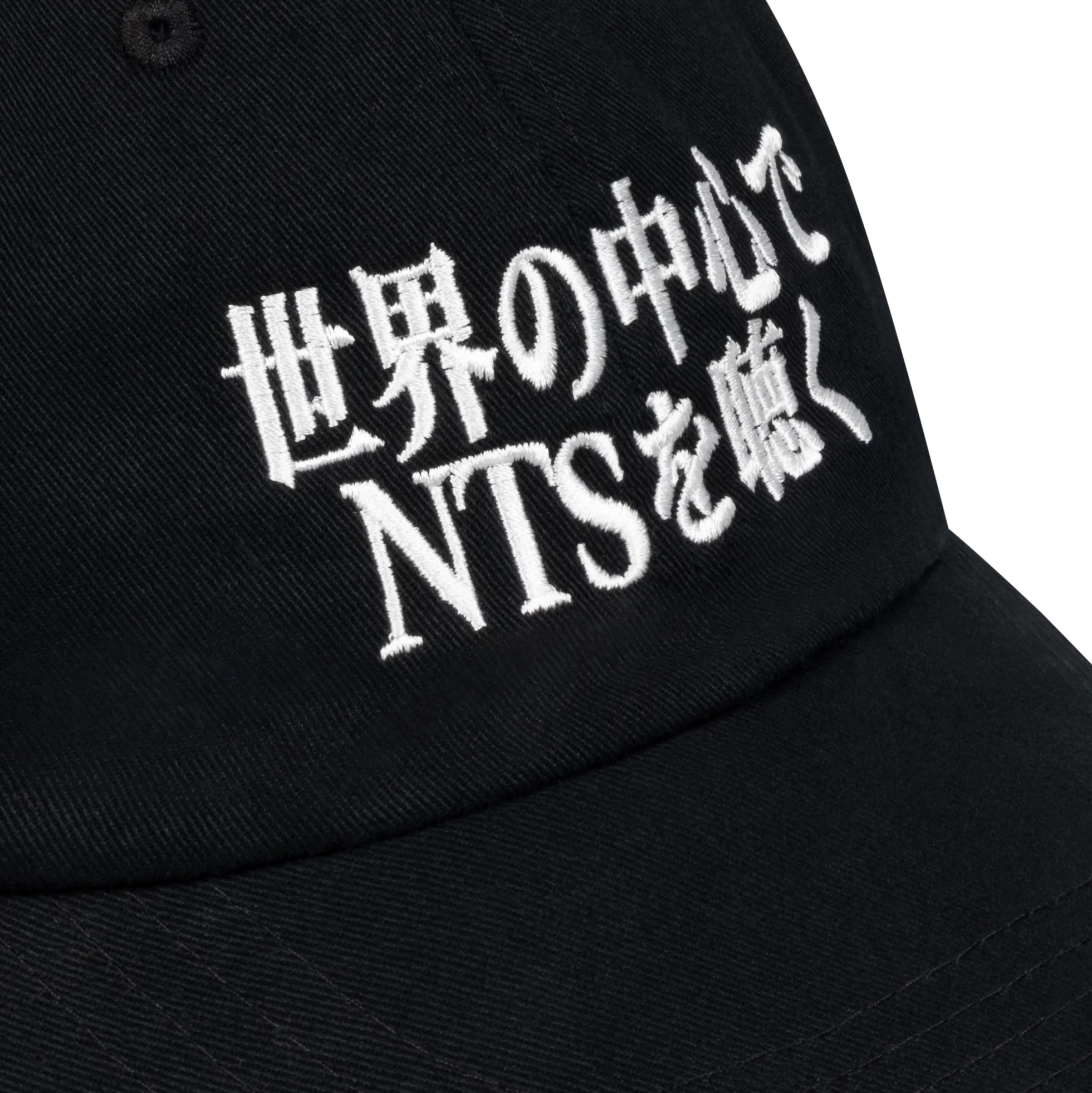 Listen Cap - Image 3