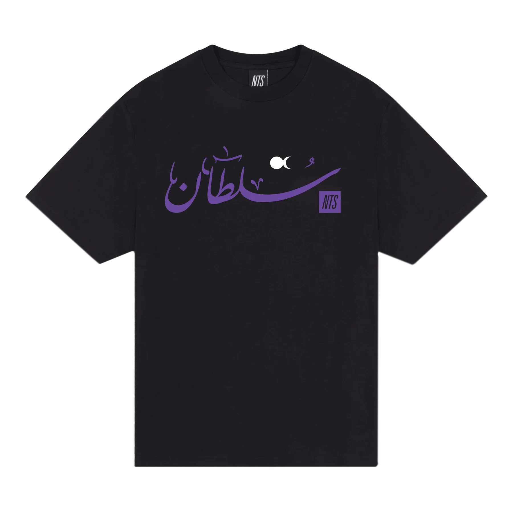 Shabjdeed & Al Nather - Sultan T-Shirt